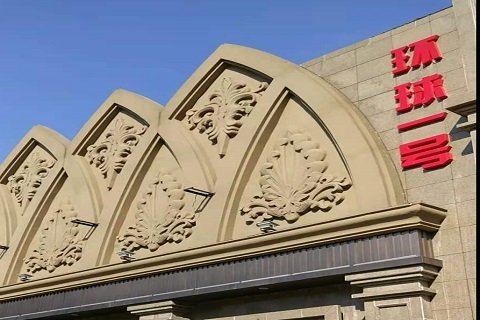 威海环球一号KTV消费价格